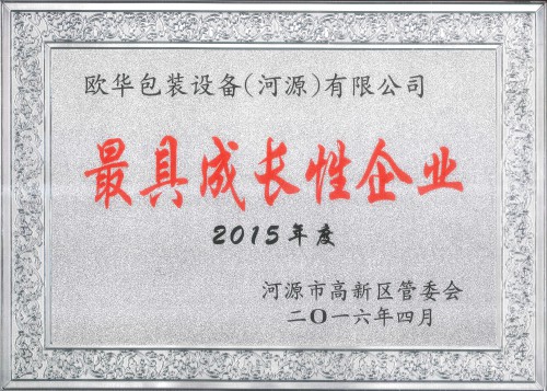 最近成長企業